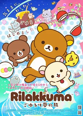 布丁漫画热门作品 深夜甜点铺 漫画封面