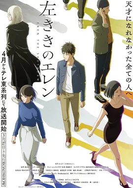 布丁漫画青春校园作品 焦糖色的夏天 漫画封面