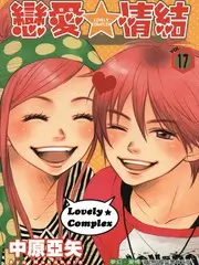 布丁漫画影视综艺 舞台之外 封面